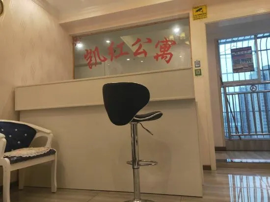 Чунцин: Chongqing Kaihong Apartment