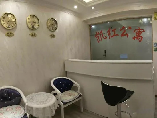 Чунцин: Chongqing Kaihong Apartment