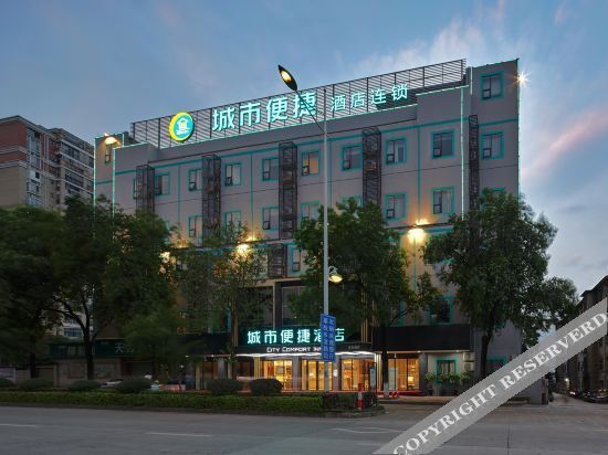 Лючжоу: City Convenient Hotel Liuzhou Wuling Liutai Road