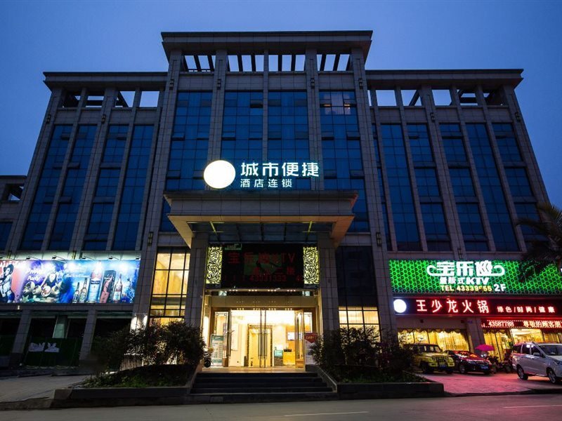 Чунцин: City Convenient Hotel (Chongqing Dazu Shuangqiao Store)