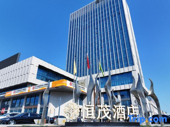 Лункоу: Hengmao Hotel