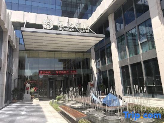 Лункоу: Hengmao Hotel