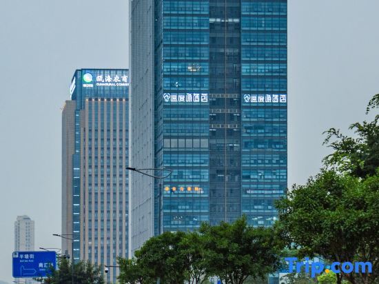 Вэньчжоу: The Origin Hotel (Wenzhou Ouhai District Government)