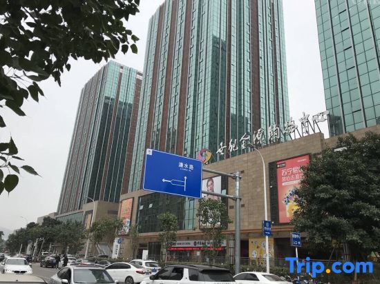 Фучжоу: Shengshi Jinyuan Boutique Apartment