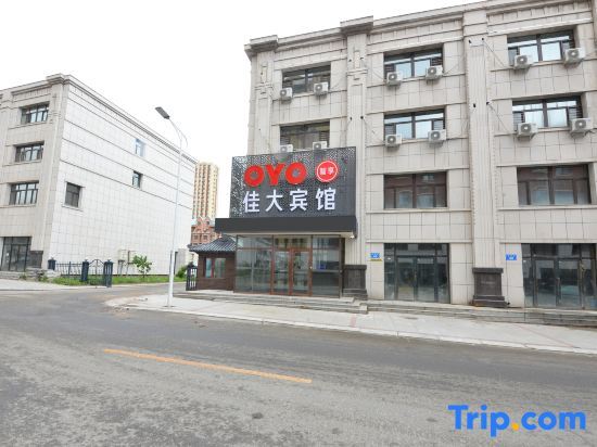 Цзямусы: Jiada Hotel