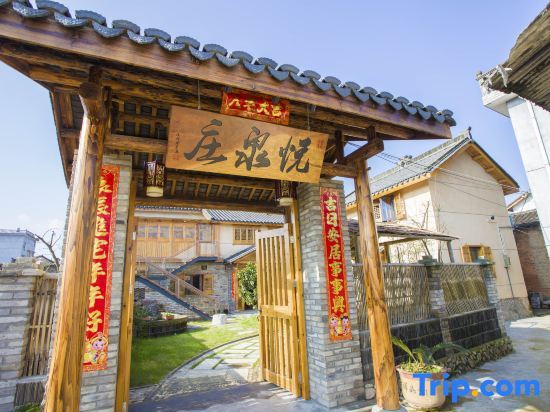 Лишуй: Songyang Yuequanzhuang Inn