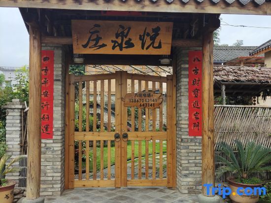 Лишуй: Songyang Yuequanzhuang Inn
