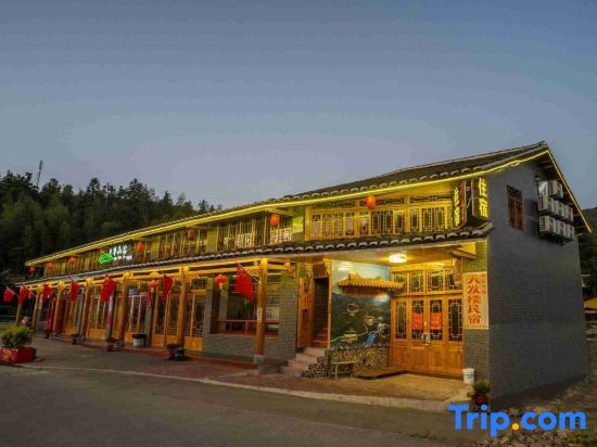 Лунъянь: Yunshui Yaotianfa Homestay