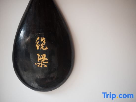 Цюаньчжоу: Shangqinglou Qing Dynasty Courtyard Inn