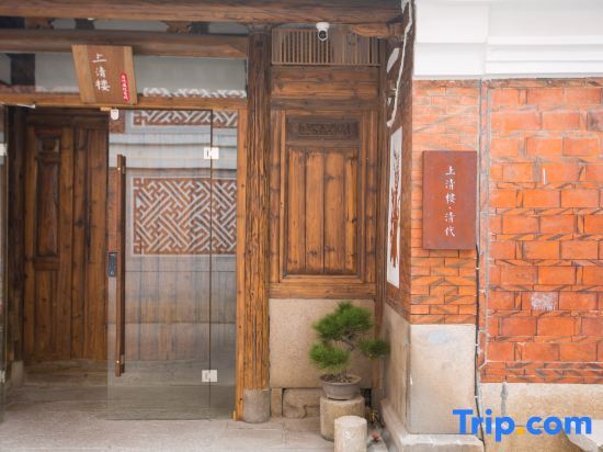 Shangqinglou Qing Dynasty Courtyard Inn — фото 2