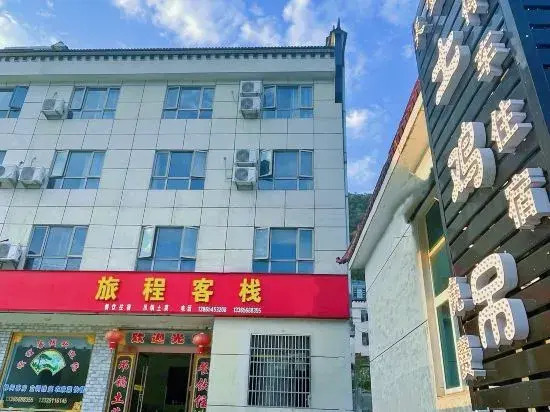 Луань: Tiantangzhai Journey Inn