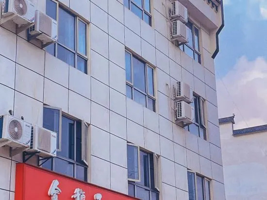 Луань: Tiantangzhai Journey Inn