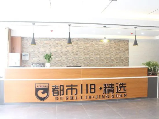 City 118 Select Hotel (Dongming Nanhua Shopping Plaza) — фото 5