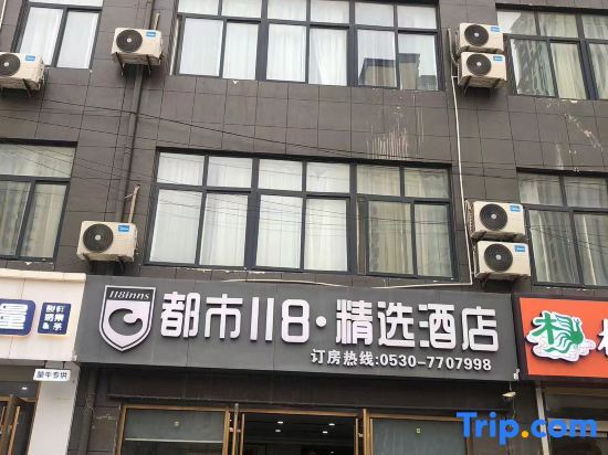 City 118 Select Hotel (Dongming Nanhua Shopping Plaza) — фото 2