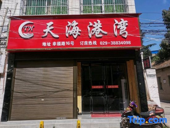 Сяньян: Xingping Tianhaigangwan Hotel