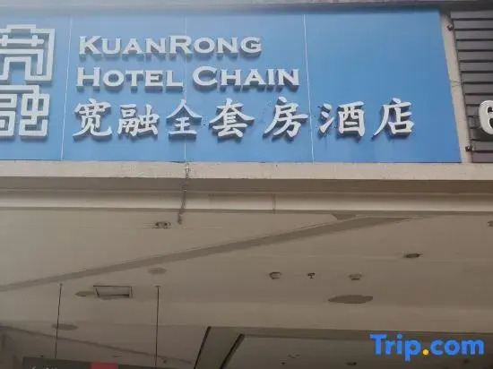 Чунцин: Kuanrong Suites Hotel (Chongqing Guanyinqiao)