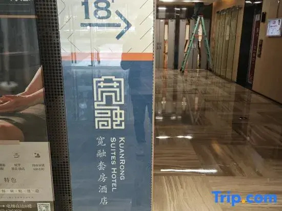 Чунцин: Kuanrong Suites Hotel (Chongqing Guanyinqiao)