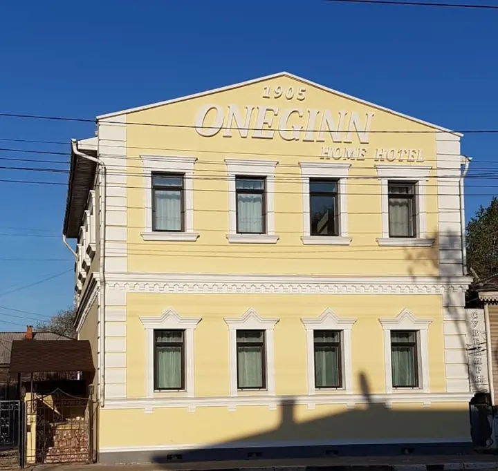 Благовещенск: Гостиница Home Hotel Oneginn