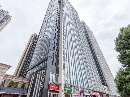 Ухань: Gaozhi Homestay (Wuhan University)