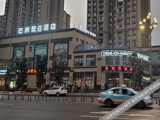 Чунцин: CHONGQING.BAzhou holiday inn