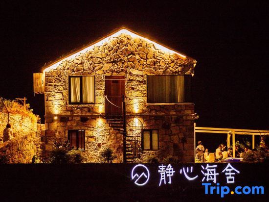 Тайчжоу: Wenling Jingxin Haishe Homestay
