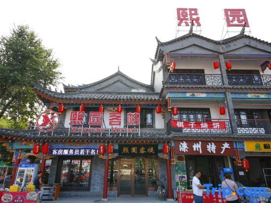 Таншань: Luan County Xiyuan Inn