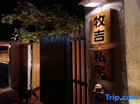 Бэйхай: Weizhou Island Makiji Homestay