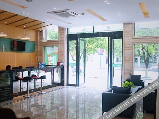 Ханчжоу: Heng 8 Chain Hotel (Tonglu Branch)