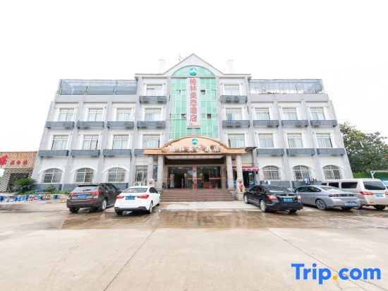 Ухань: Greenway Hotel WuHan