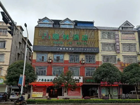Laibin: Xiangzhou Shunlin Hotel