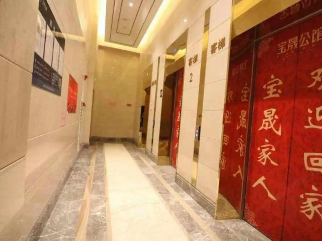 Хойчжоу: Tianqin Mushang Hotel Apartment (Huizhou Central Hospital West Lake Branch)