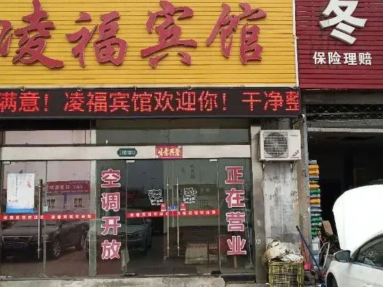 Чанчжоу: Changzhou Lingfu Hotel