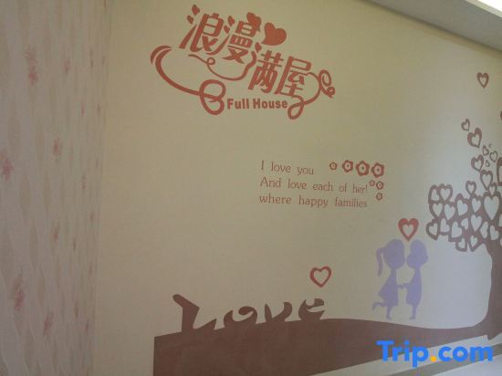 Синьсян: Changyi 8090 Youpin Theme Hotel