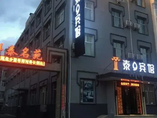 Дацин: Tai 9 Hotel (duelbert)