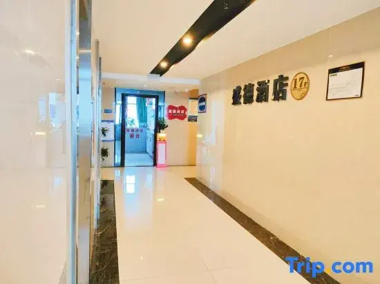 Чунцин: Chongqing Shengde Apartment (University Town Electronics School)