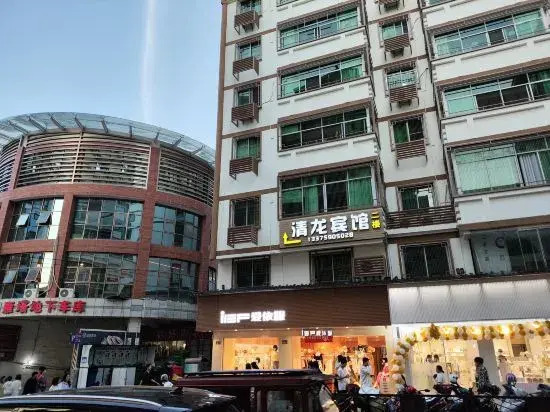 Саньмин: Qingliu Qinglong Hotel