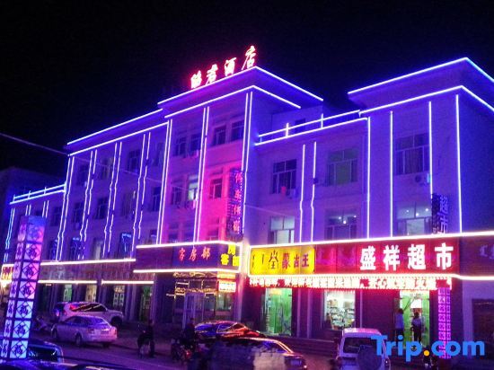 Баданьцзилинь: Zhaojun Hotel