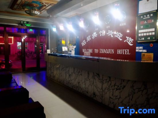Баданьцзилинь: Zhaojun Hotel