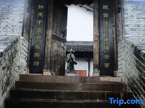 Хуаншань: Yuxian Yangyue Caotang Homestay