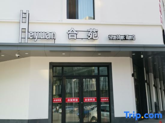 Шэньян: Heyuan Express Hotel