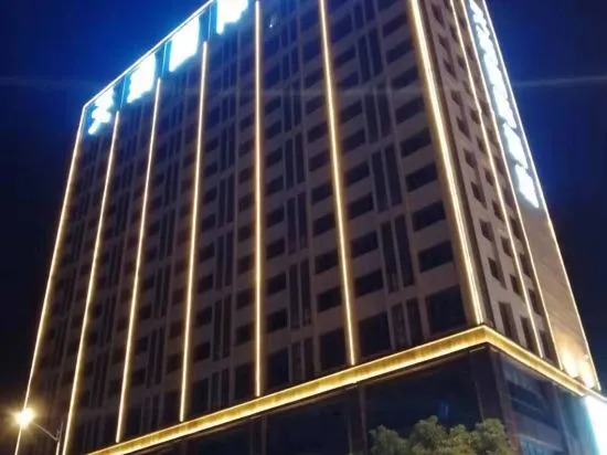 Сюйчжоу: Mingguang Tianrui International Hotel
