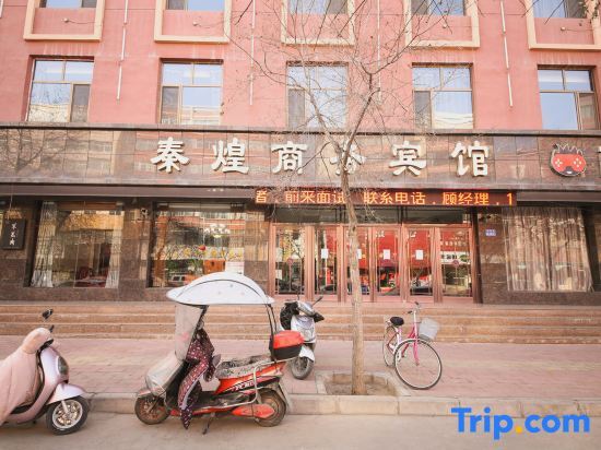 Jingyuan Qinhuang Business Hotel — фото 4
