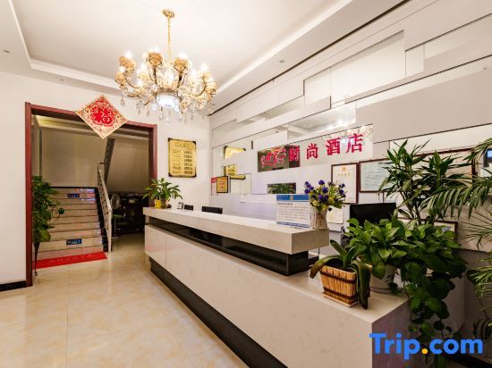 Чжэнчжоу: OYO Zhengzhou Junzi Orchid Fashion Hotel (High tech Zhengzhou University Store)