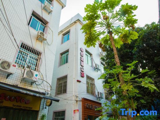 Quanzhou Overseas Chinese Theme Apartment — фото 1