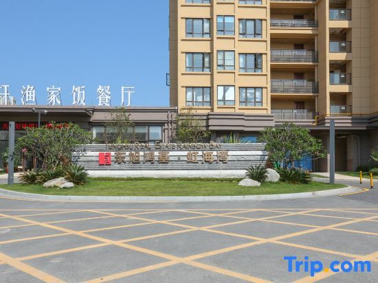 Хойчжоу: Shuangyue Bay Yuanyuhai Holiday Apartment (Honghai Bay Phase II)