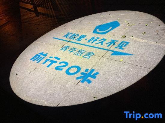 Чунцин: Smiley's Long Time No See Hostel (Chongqing Crown Grand Escalator Lianglukou Metro Station Branch）