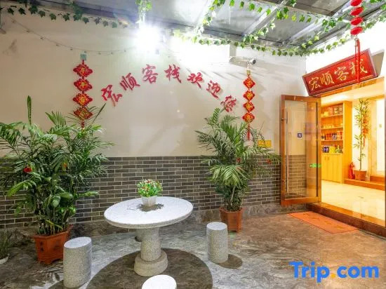 Хуаншань: Huangshan Hongshun Inn