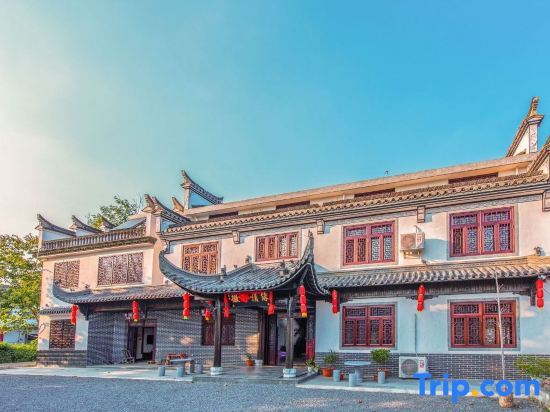 Хуаншань: Yuxian Huixiang Qingyuan Homestay (Taohuatan Scenic Area Branch)
