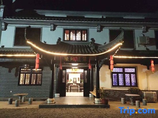 Хуаншань: Yuxian Huixiang Qingyuan Homestay (Taohuatan Scenic Area Branch)