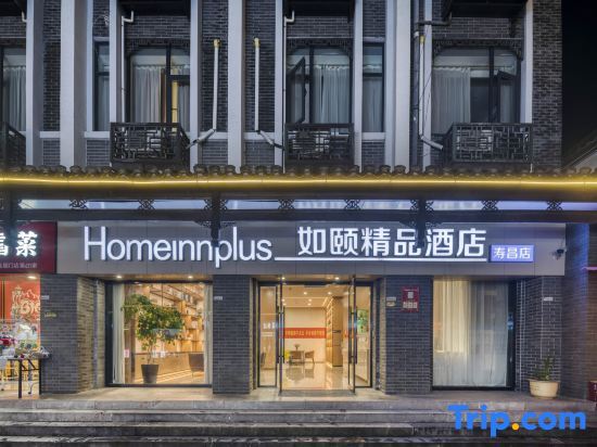 Ханчжоу: Rugao Boutique Hotel (Jiande Shouchang Branch)